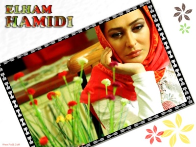 عکس های بسیار زیبا از الهام حمیدی www.hamedansampad.rozblog.com